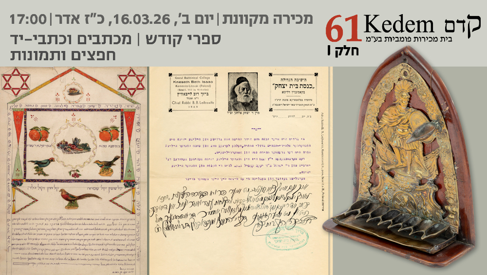 Sale main image