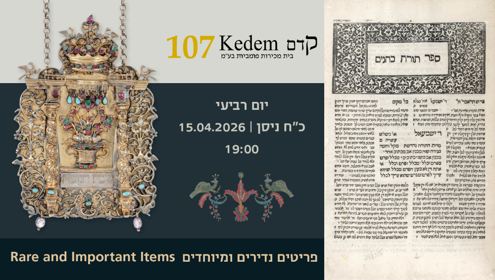 Sale main image