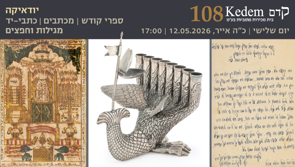Sale main image