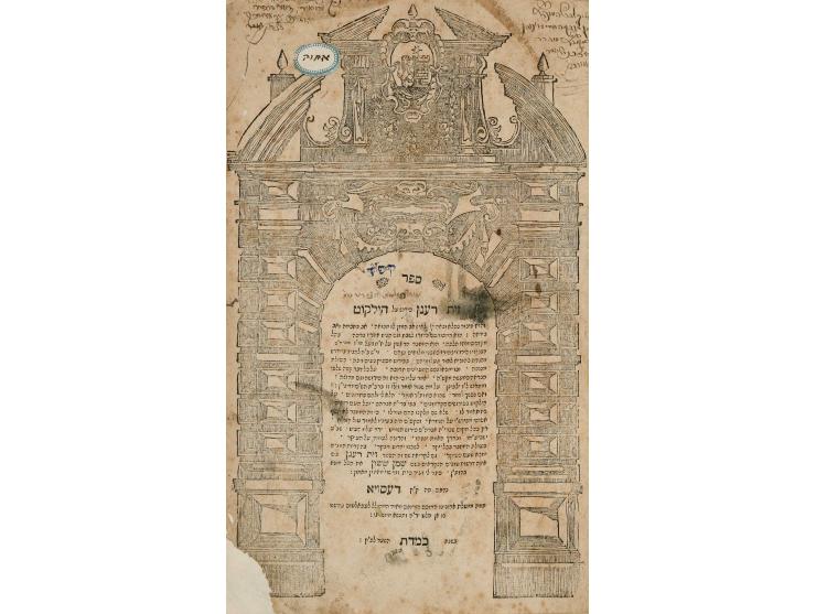 ספר זית רענן, פירוש על הילקוט שמעוני, עם "שמן ששון" - דרשות על התורה, מאת רבי אברהם אבלי גומבינר [בעל ה"מגן אברהם"]. דעסוי, [