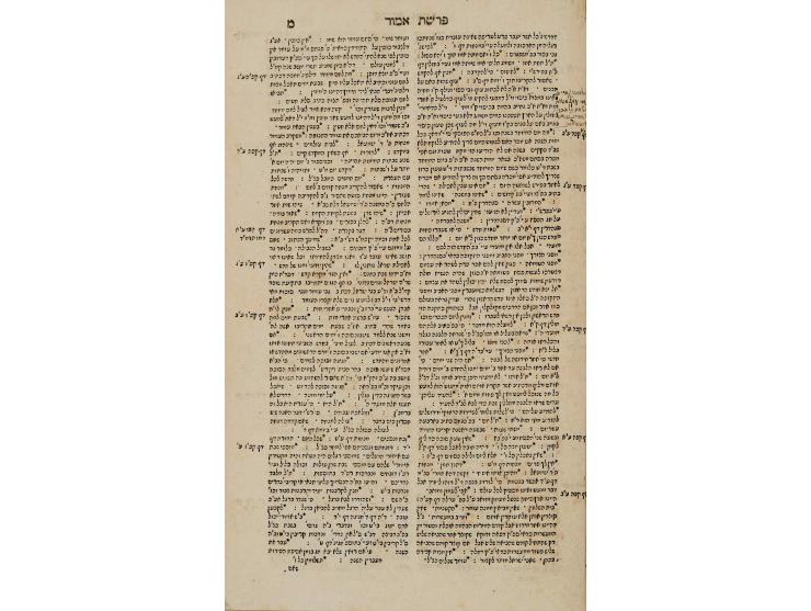 ספר זית רענן, פירוש על הילקוט שמעוני, עם "שמן ששון" - דרשות על התורה, מאת רבי אברהם אבלי גומבינר [בעל ה"מגן אברהם"]. דעסוי, [