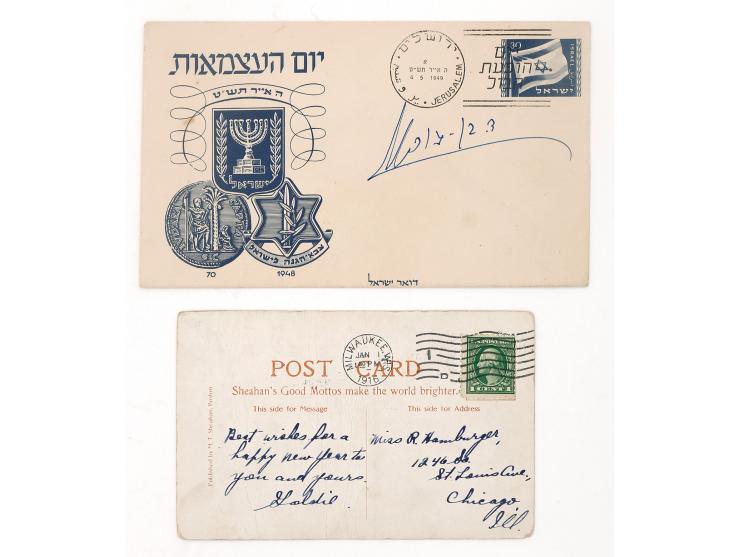 לקט מכתבים, מעטפות ופריטי נייר עם חתימותיהם של אישים ומנהיגים ישראליים. ישראל, סוף שנות ה-40 עד סוף שנות ה-80. 1. מעטפת היום 