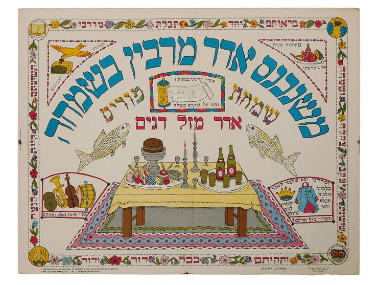 לקט מגוון של פרסומים לכבוד פורים -גיליונות עתונים, חוברות ודפים מאוירים: 1. Die Geschichte von der Königin Esther [סיפורה של 