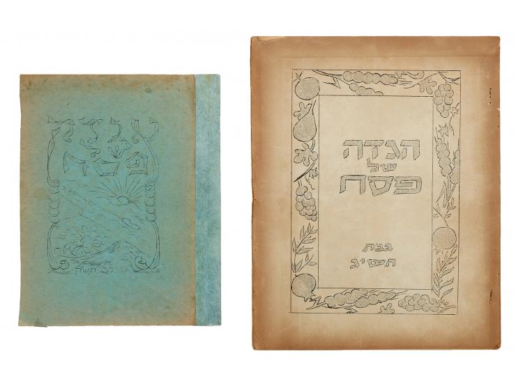 1. לחרות ולגאולה. גבעת השלשה, פסח ת"ש (1940). 2. אגדה של פסח / הגדה של פסח. גנוסר, תש"ה (1945). 3. הגדה של פסח, אפיקים. תל-אב