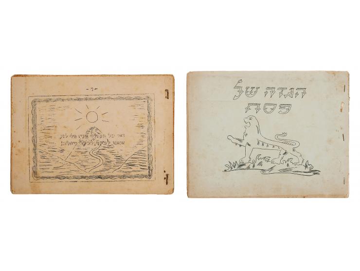 1. לחרות ולגאולה. גבעת השלשה, פסח ת"ש (1940). 2. אגדה של פסח / הגדה של פסח. גנוסר, תש"ה (1945). 3. הגדה של פסח, אפיקים. תל-אב