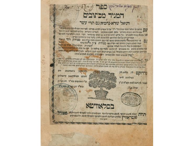 שני ספרים שנדפסו בסלאוויטא בשנים תקס"א ותקע"ז:  1. ספר עין יעקב על אגדות חז"ל, חלק ראשון, על מסכתות ברכות-ביצה. [סלאוויטה, תק