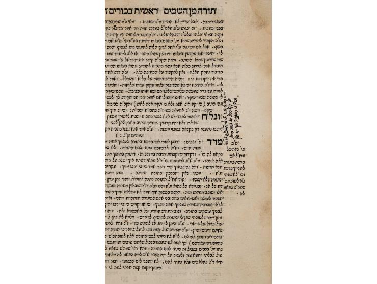 ספר ראשית בכורים, דרושים על התורה ומועדים על פי דרוש וסוד, מאת רבי חנוך מגניזן. פרנקפורט דמיין, [תס"ח 1708].   חתימה בשער: "ר