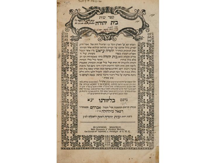חמשה ספרים שנדפסו בליוורנו – מהדורות ראשונות. חתימות :  1. ספר שו"ת בית יהודה, מאת רבי יהודה עייאש. ליוורנו, [תק"ו 1746]. מהד