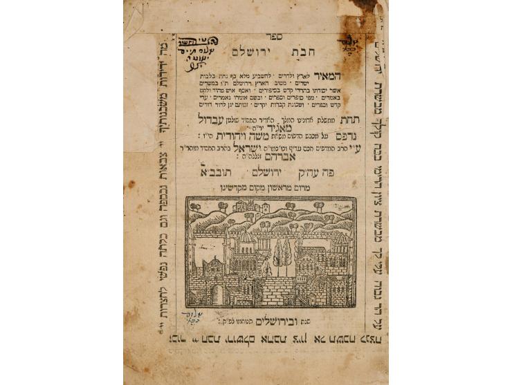 ספר חבת ירושלים, גיאוגרפיה ותולדות של ערי ארץ הקודש, המקומות הקדושים וקברי צדיקים. מאת רבי חיים הלוי הורביץ. ירושלם, [תר"ד 18