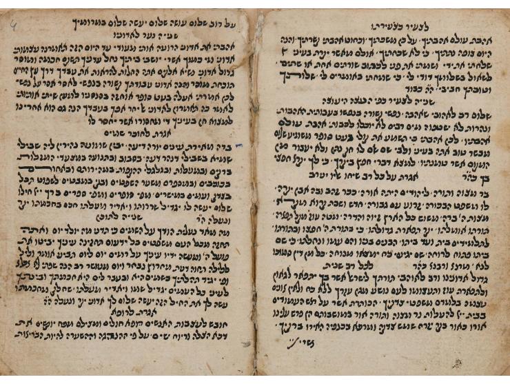 כתב-יד, אגרון. [תימן, המאה ה-19].  פורמט קטן.  דוגמאות ונוסחים למכתבים, הכתובים בשפה מליצית.   [8] דף. 12.5 ס"מ. מצב טוב-בינו