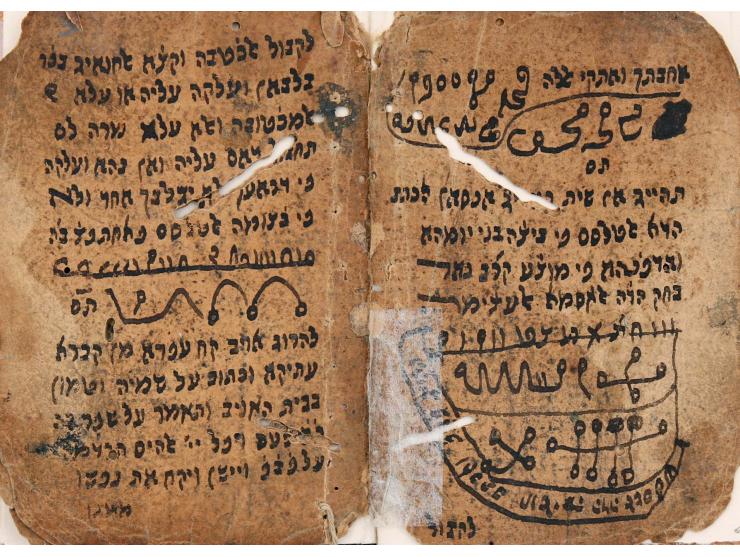 חמשה דפים מכתב-יד מיניאטורי, ענייני סגולות, השבעות מלאכים וקמיעות. [תימן, המאה ה-19?].  עם איורים קבליים ("חותמות מלאכים").  