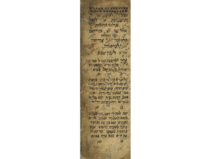 כתב-יד, דיואן - זמירות ופיוטים, שירים לשבתות ולמועדים ועוד. [תימן, המאה ה-19]. עברית וערבית-יהודית.  פורמט צר וארוך. כתיבה תי