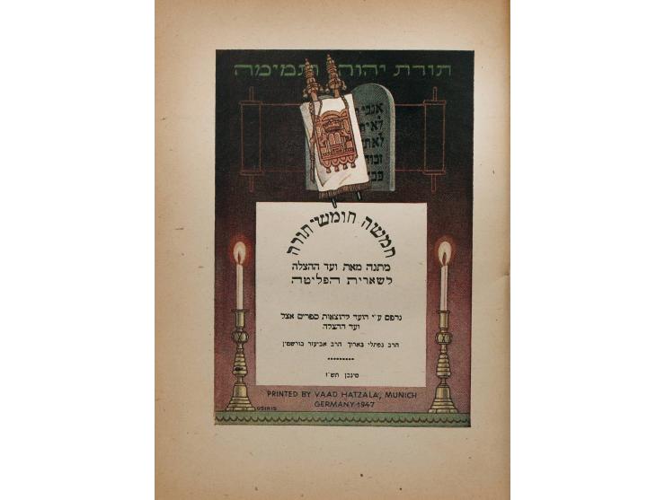 חמישה חומשי תורה, מתנת ועד ההצלה. מינכן, תש"ז 1947.  לפני דף השער מכתב תודה לעם האמריקני ולנשיאו, בעברית ובאנגלית, מאת רבני ו
