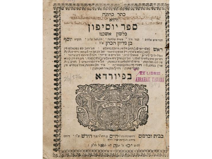 ספר יוסיפון שני חלקים, מאת יוסף בן גוריון: חלק ראשון הנקרא כתר כהונה. חלק שני מספר יוסיפון הנקרא כתר מלכות, שארית ישראל. פיור