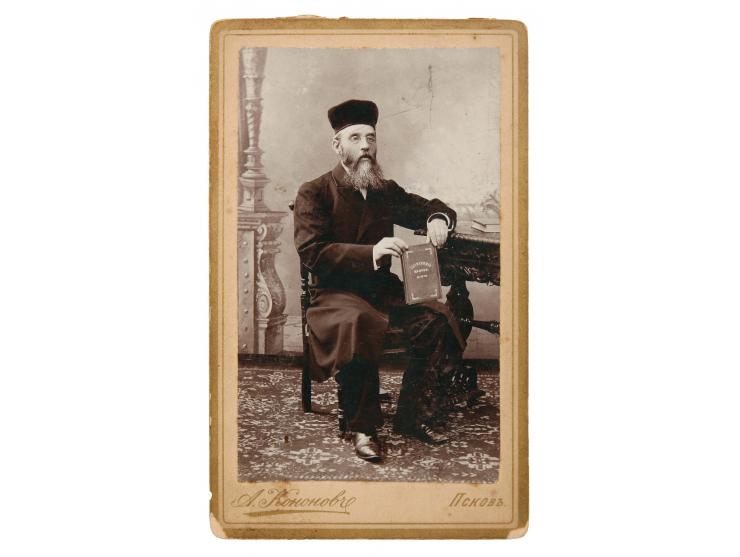 עשר תמונות של רבנים.  גלויה עם תמונה של רבי שמואל מוהליבר, גלויה עם תמונה של רבי יעקב מאיר הרב הראשי לא"י, תצלום ישן של רבי י