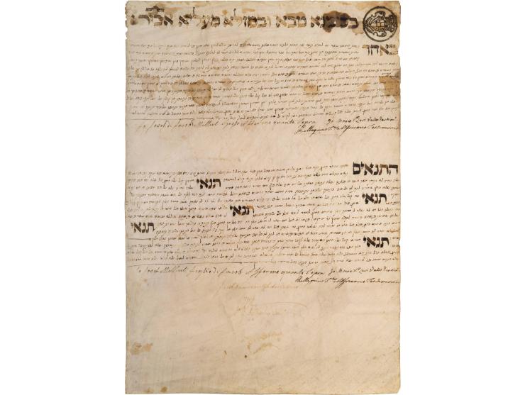 כתובה לנישואי החתן יוסף בן המשכיל ונבון יעקב מילול ז"ל, עם הכלה ביינוינידא בת יעקב קאפואה ז"ל. ליוורנו, תשרי תקנ"ו [ספטמבר 17
