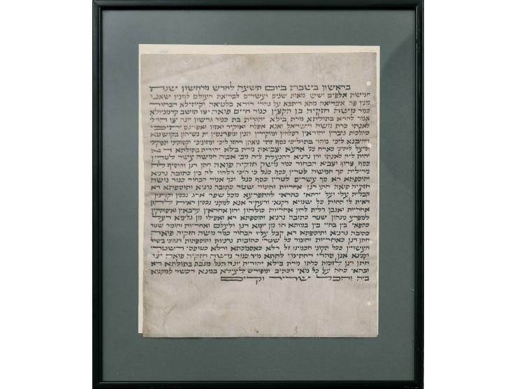שטר כתובה לנישואי החתן משה חזקיה בן חיים פואה, "תושב קרמניולא", עם הכלה בילא יהודית בת גרשון יונה. איבריאה (Ivrea, איטליה), ח