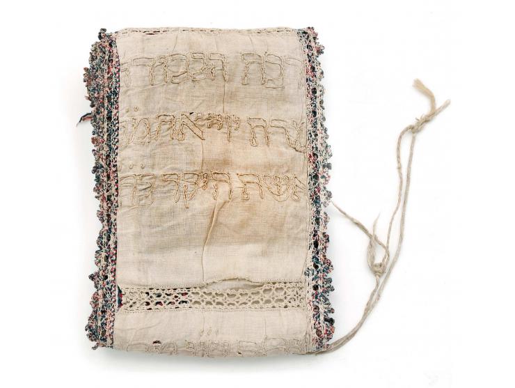 שלושה אבנטים לספר תורה. [אירופה, המאה ה-19].  1. אבנט רקום לספר תורה. [איטליה, המאה ה-19]. רקמת חוטי כותנה כחולים ואדומים על 