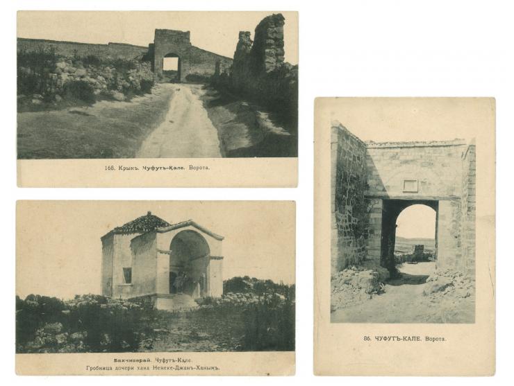 19 postcards with photographs of the Karaites town Çufut Qale, in the Crimean peninsula. Different publishers in Bakhchysarai