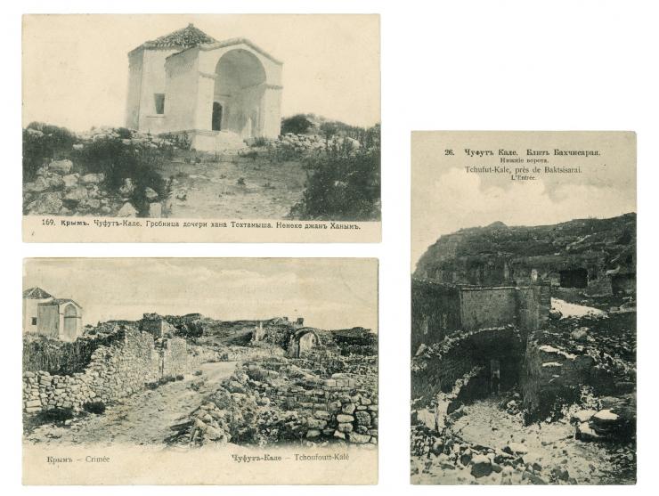 19 postcards with photographs of the Karaites town Çufut Qale, in the Crimean peninsula. Different publishers in Bakhchysarai