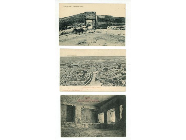 19 postcards with photographs of the Karaites town Çufut Qale, in the Crimean peninsula. Different publishers in Bakhchysarai