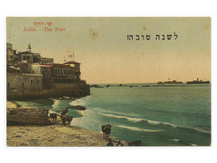 52 Palestine postcards. Palestine, 1920s-30s. The collection is composed of Palestine postcards primarily featuring landscape