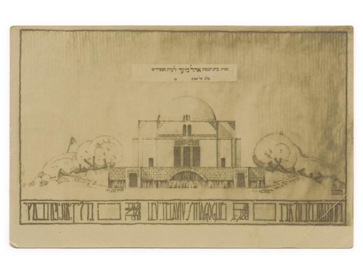 52 Palestine postcards. Palestine, 1920s-30s. The collection is composed of Palestine postcards primarily featuring landscape