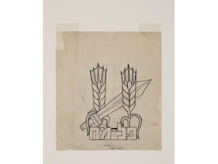Two sketches for logos by Ze'ev Raban. 1. Sketch for a stylized version of te Palmach symbol [1940s]. Ink on paper. Signed (t