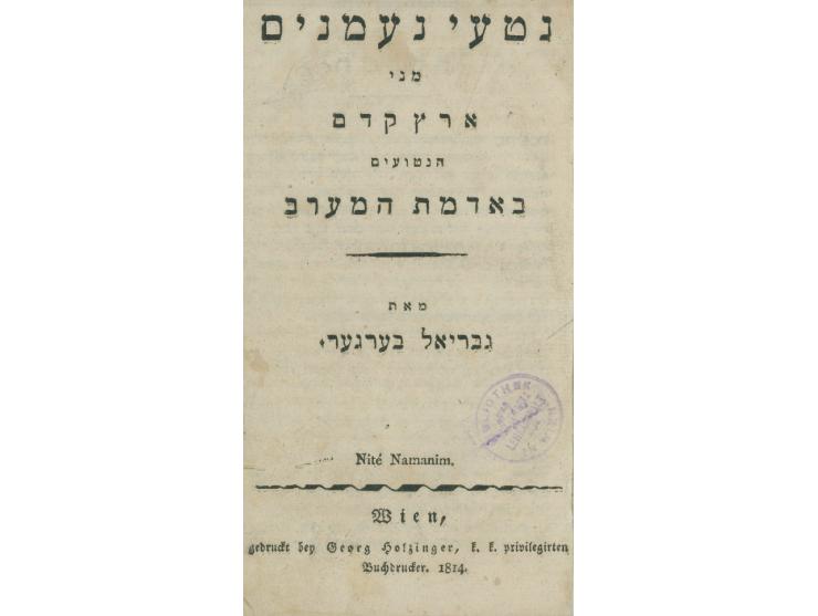 Nine poetry books, original and translations, by Jewish poets of the Enlightenment period. Krakow, Lvov, Vienna, Prague, Zolk