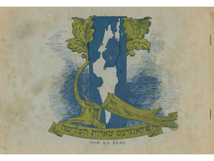גענעראל-באריכט – 3-טער קאנגרעס פון דער שארית-הפליטה אין דער אמעריקאנער זאנע פון דייטשלאנד, [דו"ח כללי – קונגרס שארית הפליטה ה