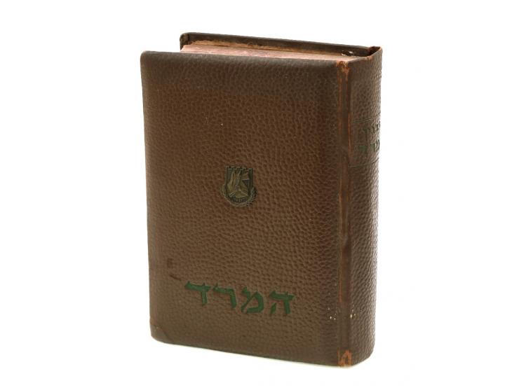 HaMered, by Menachem Begin. "Special edition dedicated to the rehabilitation of freedom fighters". Jerusalem: Achiasaf, 1950.