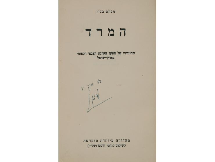 HaMered, by Menachem Begin. "Special edition dedicated to the rehabilitation of freedom fighters". Jerusalem: Achiasaf, 1950.