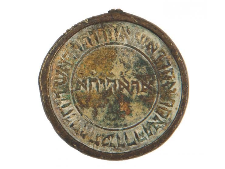 A Judeo-Christian amulet. [19th century]. Obverse: a square with holy names surrounded by angels' names – Uriel, Gabriel, Mic