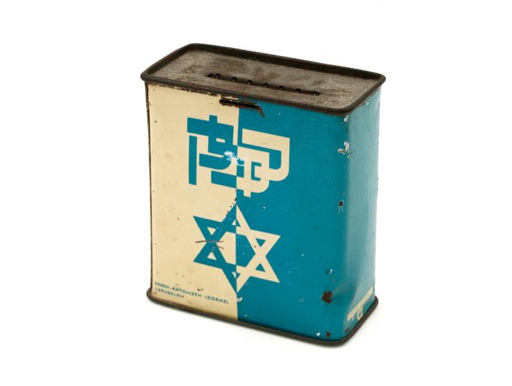 JNF box manufactured by L. [Leon] Koenigshofer. Tel Aviv, late 1930s or 1940s. "Blue Box" with map of Palestine, without the 