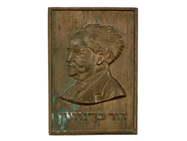 1. Cast brass plaque with the portrait of Ben Gurion, made by Yehudah Hershkovitz. Israel, [ca. mid-20th century].  The capti