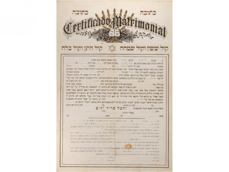 Certificado Matrimonial, שטר כתובה, בארמית ובלאדינו, לטקס קידושין ב"מדינת אמעריקה". [נדפס בקובה?, שנות ה-20-30 בקירוב]. שטר כ