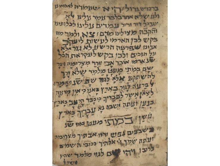 כתב יד, "אגדתא דפסחא" - הגדה של פסח. מנוקדת. [תימן, המאה ה-19/20]. כתיבה תימנית עממית. בתחילה נכרך דף נוסף עם קטע מהגדה אחרת,