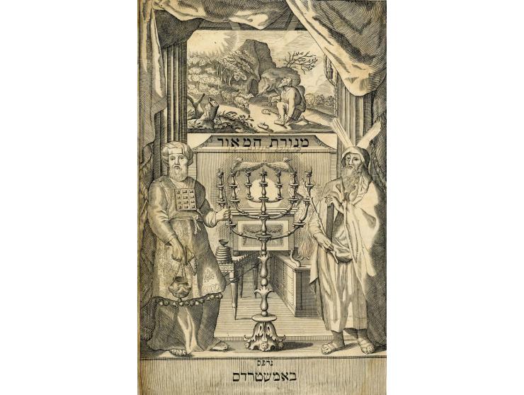 ספר מנורת המאור, דינים הנהגות ותוכחות מוסר מאת רבי יצחק אבוהב, עם פירוש נפש יהודה לרבי משה מפרנקפורט, דיין דק"ק אמשטרדם. אמשט