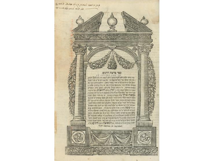 ספר פרשת דרכים, עשרים ושישה דרושים וקונטרס "דרך מצותיך" על מנין המצוות, לרבי יהודה רוזאניס בעל "משנה למלך". ונציה, תק"ג [1743