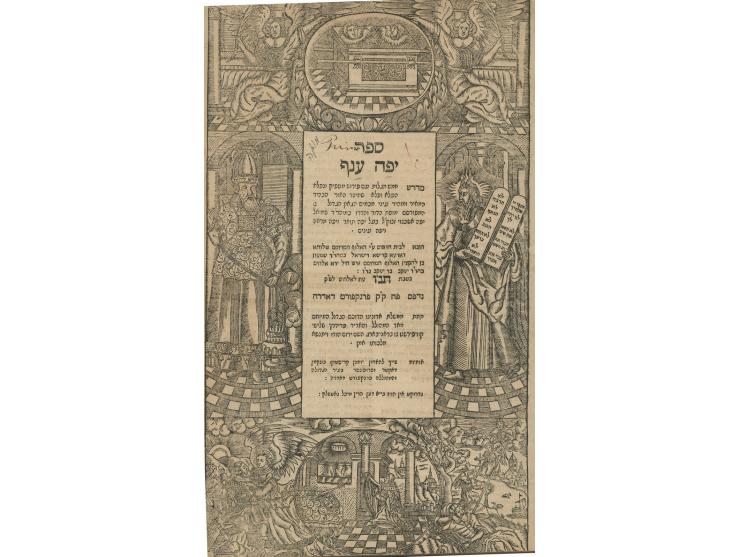 שני ספרי פירוש על מדרש רבה: * ספר יפה תואר, ביאור על מדרש ויקרא רבה, מאת רבי שמואל יפה אשכנזי. וילהרמסדורף, [תע"ד 1714]. * ספ