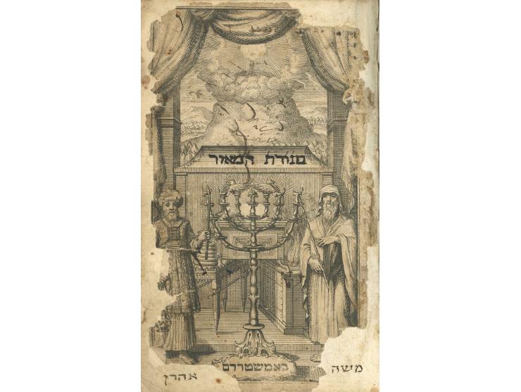 ספר מנורת המאור, דינים הנהגות ותוכחות מוסר מאת רבי יצחק אבוהב, עם פירוש נפש יהודה לרבי משה מפרנקפורט, דיין דק"ק אמשטרדם. אמשט