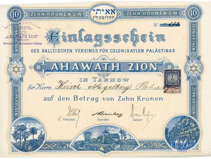 תעודת-מניה, Ahawath Zion, Galizischen Verines fur Colonisation Palastinas (אהבת ציון, חברה לישוב ארץ-ישראל), טרנוב, תחילת המא