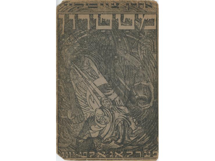 Matatron: apokaliptishe poeme [apocalyptic poem], by Aharon Zeitlin. 
 Warsaw:"Alt-Jung", 1922. Yiddish.
 an early 