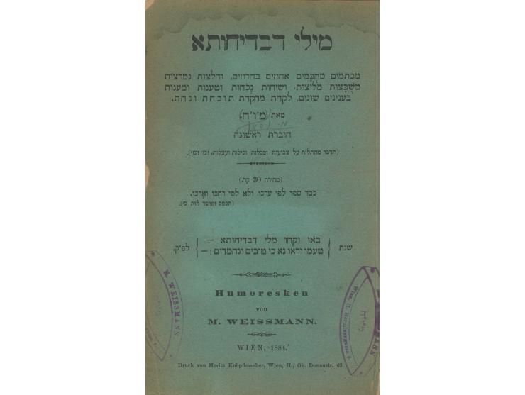 מילי דבדיחותא, חוברת ראשונה בלשון ערומים תבקר מומים ותדבר מהתלות על סכלות ודלות וכילות ועצלות, מאת מ. ויסמן. דפוס Moritz Knop