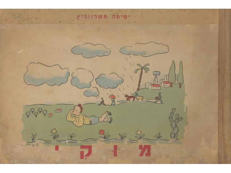 Eight children's books, Tel-Aviv, 1940s:
 1. "HaSha'on" (The Clock), Y.A. Aldema, Tel-Aviv: Z. Zolschein, 1944
 2. 