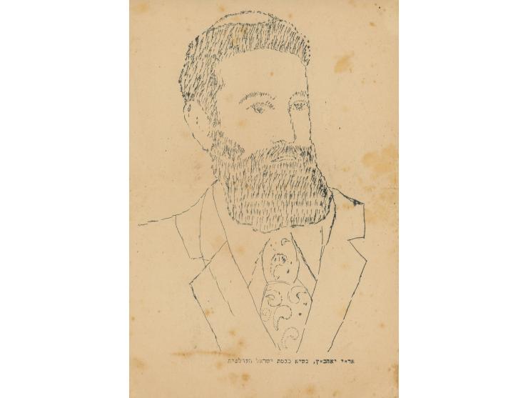 אוסף של כ-20 פריטי נייר ממחנה המעצר בקפריסין. ביניהם, אישור בריאות מקופת חולים, גלויות, חוברות לימוד לילדים ולמבוגרים, קבלה ו