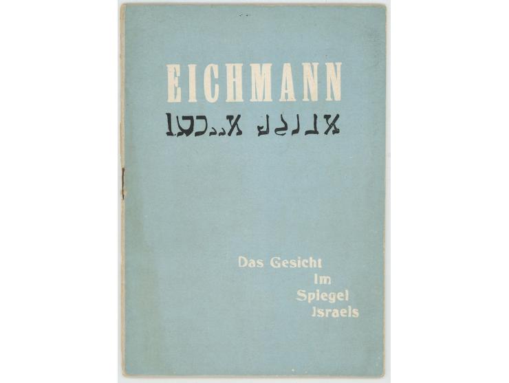 Eichmann des gesicht im Spiegel israels, הוצאת informationsamt, קהיר, 1961. גרמנית. אינו רשום בספריה הלאומית, חמישה עותקים בל