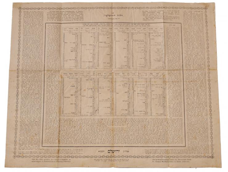 הלוח הירושלמי, שנת תר"נ (1890). פייביש כהן. נדפס בירושלים. לוח שנה לשנת תר"ן. "לוח מציון מלא פרטים". סביב הלוח מסגרת פסוקי-גי