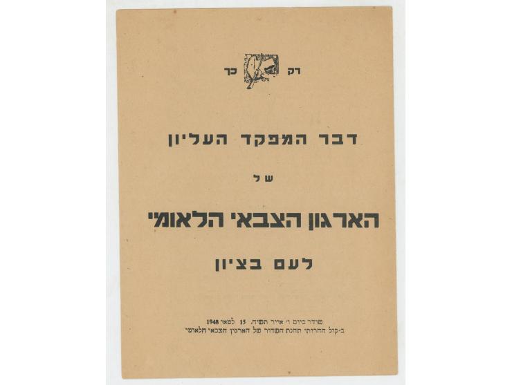 Speech delivered by the High Commander of the Irgun Tzvai Leumi to the people in Zion, [Menachem Begin]. Jeruaslem, May 15 19