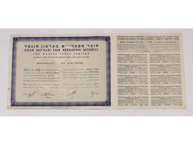 Share certificate for the bearer, for purchase of two shares of Otzar Mifa'lei Yam HaMelach. Tel-Aviv, 1937. 22X50.5 cm. Good